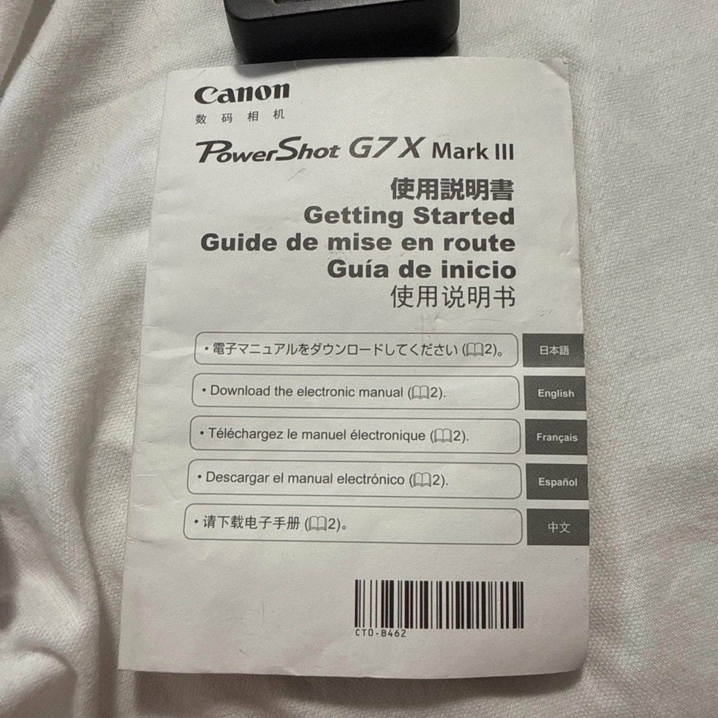 For Canon PowerShot G7X Mark III 20.2MP 4K Digital Camera 4.2x Optical Zoom